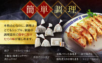 【チャイナノーヴァ】京中華点心詰め合わせセット（6種6品）［&nbsp;京都&nbsp;本格中華&nbsp;台湾出身シェフ&nbsp;人気&nbsp;おすすめ&nbsp;中華&nbsp;中華料理&nbsp;点心&nbsp;お惣菜&nbsp;簡単&nbsp;時短&nbsp;お取り寄せ&nbsp;通販&nbsp;送料無料&nbsp;ふるさと納税&nbsp;］