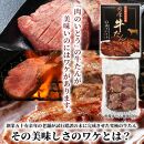 杜の都仙台名物！肉厚牛たん 約200g モンドセレクション 2024 金賞受賞 熟成 塩味