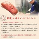 杜の都仙台名物！肉厚牛たん 約200g モンドセレクション 2024 金賞受賞 熟成 塩味