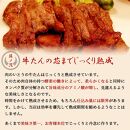 杜の都仙台名物！肉厚牛たん 約200g モンドセレクション 2024 金賞受賞 熟成 塩味