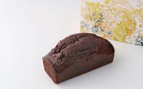 【kazunori ikeda individuel】ケークショコラ　【お菓子・ケーキ・ショコラ・チョコレート・焼き菓子】
