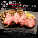 杜の都仙台名物　肉厚牛たん食べ比べセット200g×2種　【牛タン・タン・肉・牛たん塩味・牛たん味噌味】