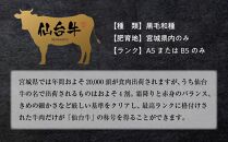 鉄板ダイニング誉　仙台牛ハンバーグ 120g×3個セット　【お肉・ハンバーグ】●