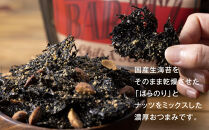 海苔とナッツの濃厚おつまみBARATZ（バラッツ）&nbsp;旨辛ごま油&nbsp;4個セット&nbsp;&nbsp;【お菓子&nbsp;スナック&nbsp;菓子&nbsp;おかし&nbsp;食品&nbsp;人気&nbsp;おすすめ&nbsp;】