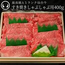 最高級A5ランク仙台牛極上セット【肉 お肉 にく 食品 人気 おすすめ 送料無料 ギフト】