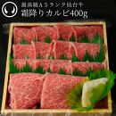 最高級A5ランク仙台牛極上セット【肉 お肉 にく 食品 人気 おすすめ 送料無料 ギフト】