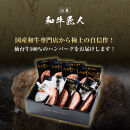 肉質最高5ランク 仙台牛100%ハンバーグ120g×8個セット (無添加ゆずぽん酢醤油付き) 960g【肉 お肉 にく 食品 人気 おすすめ  ギフト】 ●