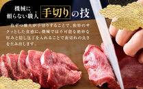 「太助分店」味付け牛たん&nbsp;720g【肉&nbsp;牛肉&nbsp;タン元&nbsp;仙台&nbsp;太助分店&nbsp;名物&nbsp;グルメ&nbsp;厚切り&nbsp;プレミアム&nbsp;バーベキュー&nbsp;柔らかい&nbsp;ギフト&nbsp;旨味&nbsp;冷凍保存&nbsp;焼き方簡単&nbsp;食べ比べ&nbsp;高級&nbsp;贅沢&nbsp;お肉&nbsp;BBQ&nbsp;キャンプ&nbsp;アウトドア&nbsp;仙台牛タン&nbsp;厚切&nbsp;おすすめ&nbsp;宮城&nbsp;お取り寄せ&nbsp;グルメ&nbsp;有名&nbsp;牛たん&nbsp;】