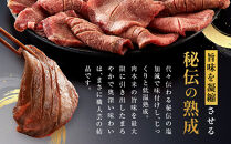 「太助分店」味付け牛たん&nbsp;720g【肉&nbsp;牛肉&nbsp;タン元&nbsp;仙台&nbsp;太助分店&nbsp;名物&nbsp;グルメ&nbsp;厚切り&nbsp;プレミアム&nbsp;バーベキュー&nbsp;柔らかい&nbsp;ギフト&nbsp;旨味&nbsp;冷凍保存&nbsp;焼き方簡単&nbsp;食べ比べ&nbsp;高級&nbsp;贅沢&nbsp;お肉&nbsp;BBQ&nbsp;キャンプ&nbsp;アウトドア&nbsp;仙台牛タン&nbsp;厚切&nbsp;おすすめ&nbsp;宮城&nbsp;お取り寄せ&nbsp;グルメ&nbsp;有名&nbsp;牛たん&nbsp;】