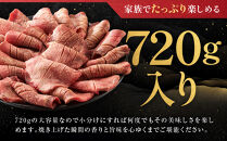 「太助分店」味付け牛たん&nbsp;720g【肉&nbsp;牛肉&nbsp;タン元&nbsp;仙台&nbsp;太助分店&nbsp;名物&nbsp;グルメ&nbsp;厚切り&nbsp;プレミアム&nbsp;バーベキュー&nbsp;柔らかい&nbsp;ギフト&nbsp;旨味&nbsp;冷凍保存&nbsp;焼き方簡単&nbsp;食べ比べ&nbsp;高級&nbsp;贅沢&nbsp;お肉&nbsp;BBQ&nbsp;キャンプ&nbsp;アウトドア&nbsp;仙台牛タン&nbsp;厚切&nbsp;おすすめ&nbsp;宮城&nbsp;お取り寄せ&nbsp;グルメ&nbsp;有名&nbsp;牛たん&nbsp;】