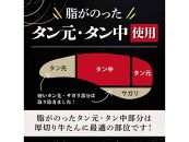 牛たん塩 1kg 仙台名物【専門店仕様】　【 牛タン 塩味 夕飯 つまみ 焼肉 】