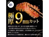 牛たん塩 1kg 仙台名物【専門店仕様】　【 牛タン 塩味 夕飯 つまみ 焼肉 】