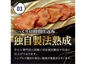 牛たん塩 1kg 仙台名物【専門店仕様】　【 牛タン 塩味 夕飯 つまみ 焼肉 】