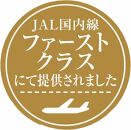 「都の杜・仙台」「水玉の陣」 - Gift Box 5 piece -　【お菓子・チーズケーキ・水玉の陣・5個・宝石・上品・華やか・スイーツ・クリームチーズ・ブルーベリー・ゆず・ずんだ地元食材】