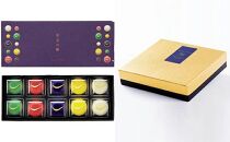 「都の杜・仙台」「水玉の陣」 - Gift Box 10 piece - ＆ Blue Jewel ブルージュエル - Gift Box of 9 piece -セット　【お菓子・チーズケーキ・レアチーズケーキ・宝石・上品・華やか・スイーツ・クリームチーズ・ブルーベリー・ゆず・ずんだ・地元食材・セット】