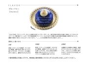 「水玉の陣」 - Gift Box 10 piece - ＆ Blue Jewel ブルージュエル - Gift Box of 9 piece -セット　【お菓子・チーズケーキ・レアチーズケーキ・宝石・上品・華やか・スイーツ・クリームチーズ・ブルーベリー・ゆず・ずんだ・地元食材・セット】