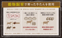 仙台発祥 牛たん 7mm 塩味 500g　【牛タン・仙台・セット・熟成】