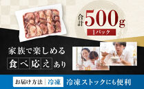 仙台発祥&nbsp;牛たん&nbsp;7mm&nbsp;塩味&nbsp;500g【肉&nbsp;牛肉&nbsp;タン&nbsp;仙台&nbsp;名物&nbsp;グルメ&nbsp;厚切り&nbsp;焼肉&nbsp;プレミアム&nbsp;バーベキュー&nbsp;ジューシー&nbsp;柔らかい&nbsp;熟成&nbsp;食品&nbsp;人気&nbsp;ギフト&nbsp;風味豊か&nbsp;旨味&nbsp;冷凍保存&nbsp;焼き方簡単&nbsp;食べ比べ&nbsp;高級&nbsp;贅沢】