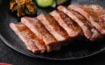 仙台発祥 牛たん 7mm 塩味 500g×3　【牛タン・仙台・セット・熟成・焼肉】