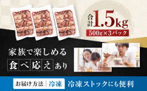 仙台発祥&nbsp;牛たん&nbsp;7mm&nbsp;塩味&nbsp;500g×3　【牛タン・仙台・セット・熟成・焼肉】
