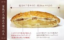 フロム蔵王 フレンチ・アップルパイ ガレットポム 【菓子 おかし スイーツ デザート 食品 人気 おすすめ 送料無料】