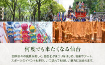 勝山&nbsp;純米大吟醸&nbsp;元（げん）　【&nbsp;お酒&nbsp;晩酌&nbsp;バレンタイン&nbsp;父の日&nbsp;完熟果実の薫り&nbsp;きれいな甘切れ&nbsp;豊富な旨味&nbsp;】