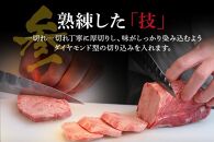 【ふるさと納税】仙台名物 柔らか厚切り 牛タン・食べ比べセット 500g