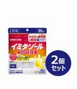 DHC イミダゾール 疲労感対策 30日分【機能性表示食品】×2個セット（60日分）