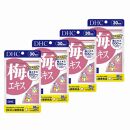 DHC 梅エキス 30日分×4個セット（120日分）