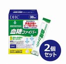 DHC 血糖ファイバー 30日分【機能性表示食品】×2個セット（60日分）