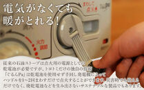 トヨトミ「反射形石油ストーブ&nbsp;RS-G3024(ホワイト)」