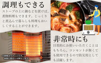 トヨトミ「反射形石油ストーブ&nbsp;RS-G3024(ホワイト)」