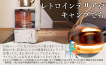 【トヨトミ】反射形石油ストーブ「RS-H2924(ホワイト&nbsp;)」8～10畳