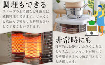 【トヨトミ】反射形石油ストーブ「RS-H2924(ホワイト&nbsp;)」8～10畳