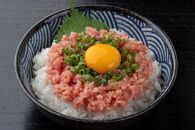 天然マグロのタタキ丼セット　約100ｇ×6パック【ポイント交換専用】