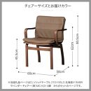 旭川家具 カンディハウス CLテーブル210×95LDラベンダーD アームチェアー 北海道ナラMBR_03098