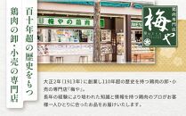 国産若鶏ローストチキン　800g（1羽）｜肉 鶏肉 お肉 にく 神奈川 横浜