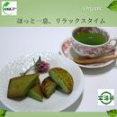 【OMGT】宇治抹茶ペースト“Oh（オー）”　［&nbsp;京都&nbsp;抹茶&nbsp;お茶&nbsp;まっちゃ&nbsp;抹茶ラテ&nbsp;人気&nbsp;おすすめ&nbsp;便利&nbsp;カンタン&nbsp;お取り寄せ&nbsp;通販&nbsp;ふるさと納税&nbsp;］