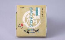 【11月16日～12月末出荷期間限定】南砺の味をお気軽に～切れてるサバの丸　かぶら寿しサバ入り　 200g×3個