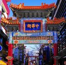 横浜タクシー観光チケット（ジャパンタクシー4人乗り・2時間・市内周遊コース）