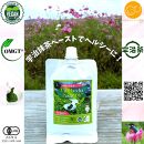 【OMGT】宇治抹茶ペースト“Oh（オー）”　マドラー付き・京都千代紙箱入り［&nbsp;京都&nbsp;抹茶&nbsp;お茶&nbsp;まっちゃ&nbsp;抹茶ラテ&nbsp;人気&nbsp;おすすめ&nbsp;便利&nbsp;カンタン&nbsp;お取り寄せ&nbsp;通販&nbsp;ふるさと納税&nbsp;］