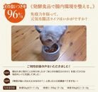 【定期便×3回】犬猫用あとのせ納豆ふりかけ　たっぷりサイズ【100g×2個】