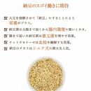 【定期便×9回】犬猫用あとのせ納豆ふりかけ　たっぷりサイズ【100g×2個】