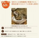 犬猫用　あとのせ納豆ふりかけ　たっぷりサイズ　100g×3個