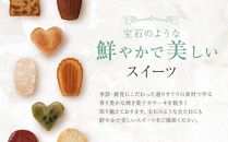 ル・ミリュウ鎌倉山「焼き菓子詰め合わせ10個」