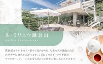ル・ミリュウ鎌倉山「焼き菓子詰め合わせ10個」