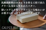 柊山パイ&nbsp;KASANE&nbsp;12枚入り