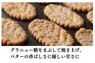 柊山パイ&nbsp;KASANE&nbsp;12枚入り