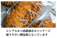 柊山パイ&nbsp;KASANE&nbsp;12枚入り