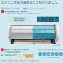 日立&nbsp;エアコン&nbsp;【標準取付工事込み】&nbsp;メガ暖&nbsp;白くまくん&nbsp;XKシリーズ【&nbsp;10畳用&nbsp;】寒冷地仕様&nbsp;200Vタイプ&nbsp;&nbsp;RAS-XK2826D-W&nbsp;フィルター自動お掃除機能付&nbsp;【&nbsp;生活家電&nbsp;日用品&nbsp;人気&nbsp;おすすめ&nbsp;】